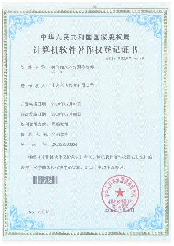 PH-ORPӋCܛ(zh)ӛC(sh)