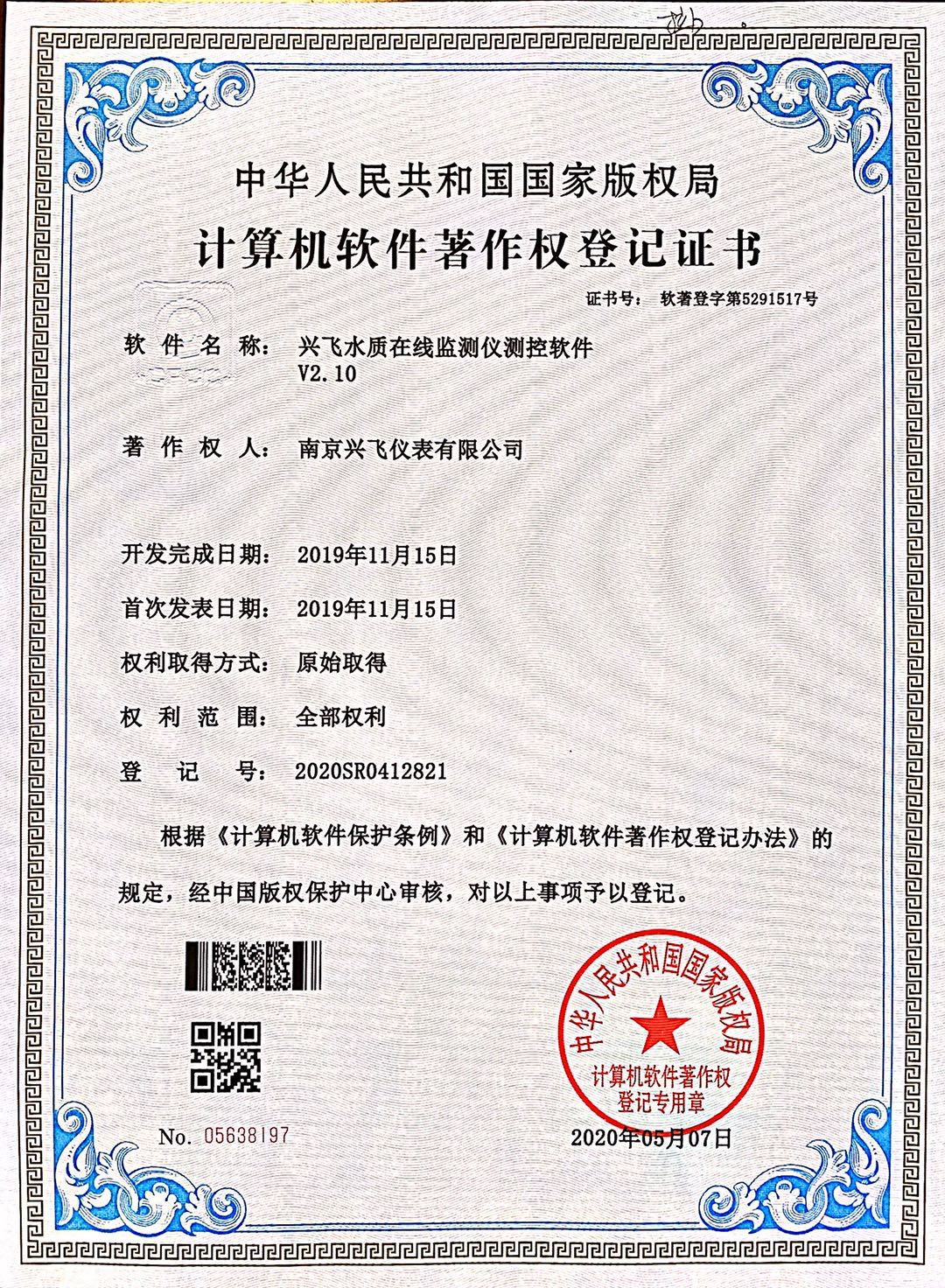 ˮ|(zh)ھ(xin)OyxӋCܛ(zh)ӛC(sh)